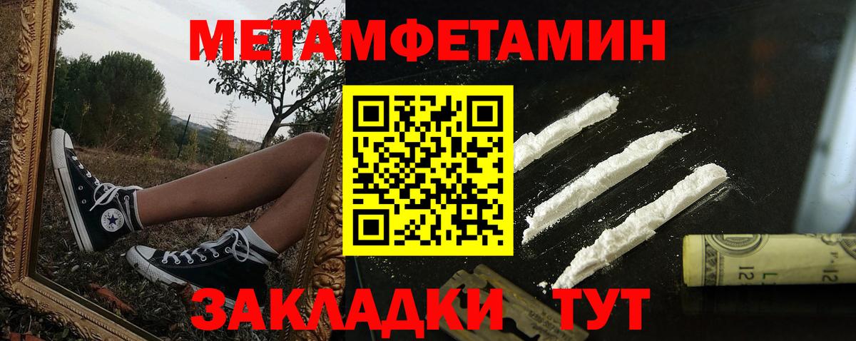 АМФ Розовый  АМФ  блэк спрут онион  Вход с VPN  Джанкой 
