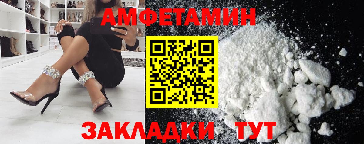 АМФ 98% Джанкой