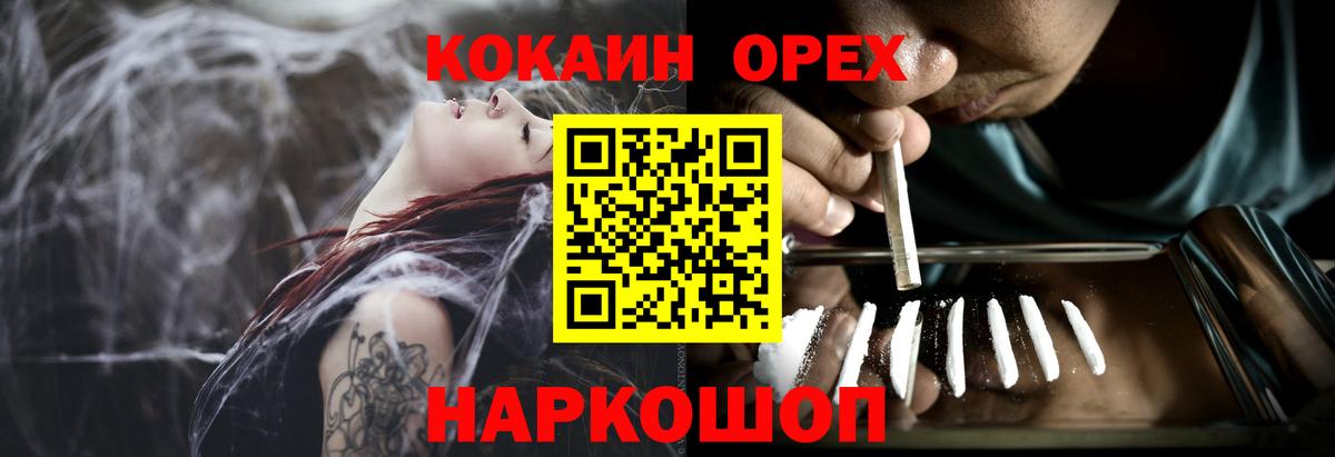 Cocaine Боливия Джанкой