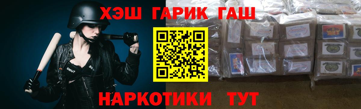 Джанкой  где продают наркотики  Гашиш  Вход с VPN  Гашиш индика сатива  Гашиш VHQ 