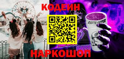 хмурый Балаково