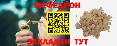 хмурый Балаково