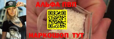 прущие крисы Балашиха
