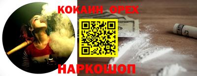 ПСИЛОЦИБИНОВЫЕ ГРИБЫ Балахна
