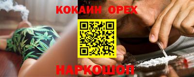 прущие крисы Балашиха
