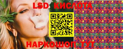 прущие крисы Балашиха