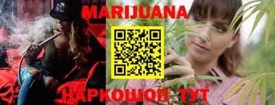прущие крисы Балашиха