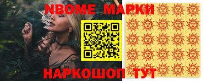 хмурый Балаково