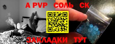 прущие крисы Балашиха