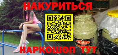 ПСИЛОЦИБИНОВЫЕ ГРИБЫ Балахна