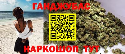 прущие крисы Балашиха