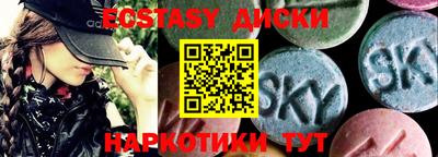 прущие крисы Балашиха