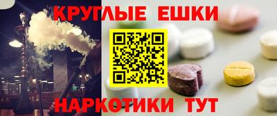 прущие крисы Балашиха