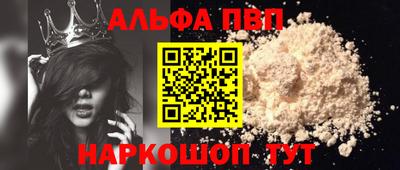 прущие крисы Балашиха