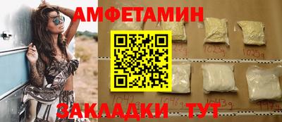 хмурый Балаково