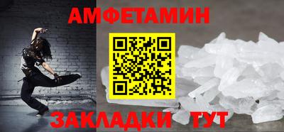 прущие крисы Балашиха
