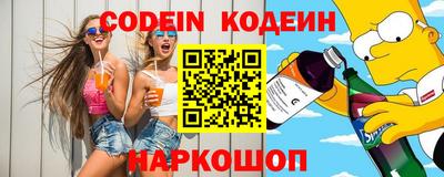 прущие крисы Балашиха