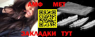 прущие крисы Балашиха