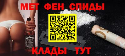 прущие крисы Балашиха
