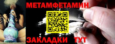 хмурый Балаково
