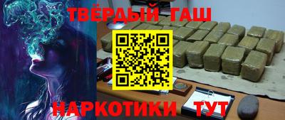 прущие крисы Балашиха