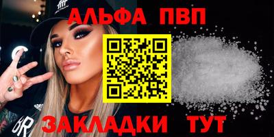 прущие крисы Балашиха