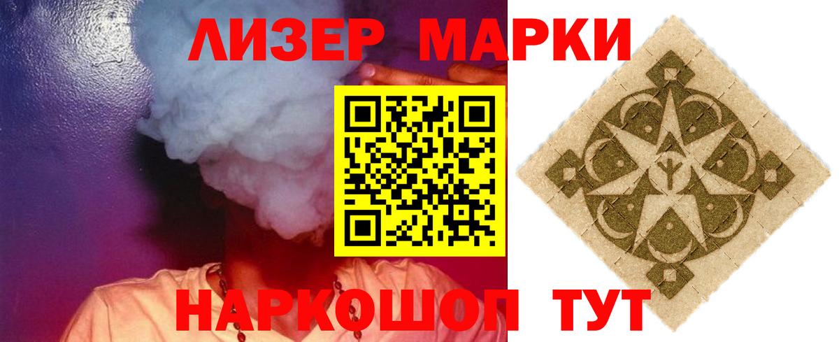ЛСД экстази кислота  Лсд 25 экстази кислота  Вход с VPN  Джанкой 