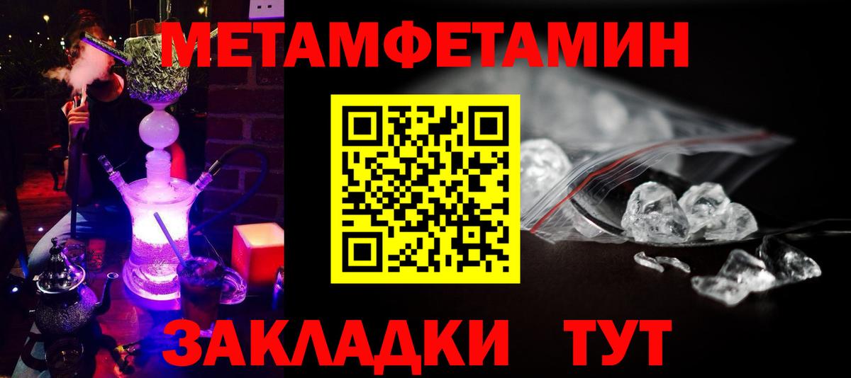 Гашиш  Конопля  Джанкой  НБОМе  Меф МЯУ МЯУ   ГАШ  Вход с VPN  Cocaine  Канабис 