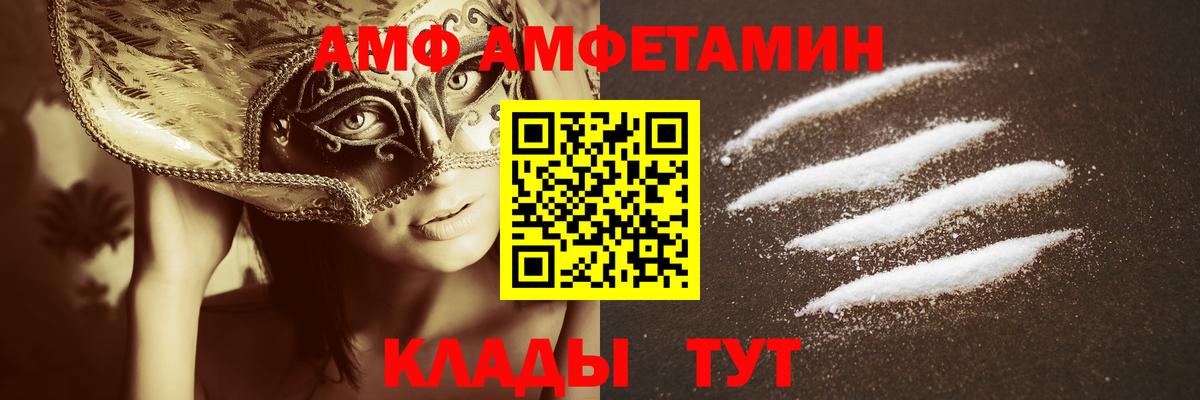Джанкой  Первитин мет  Вход с VPN 