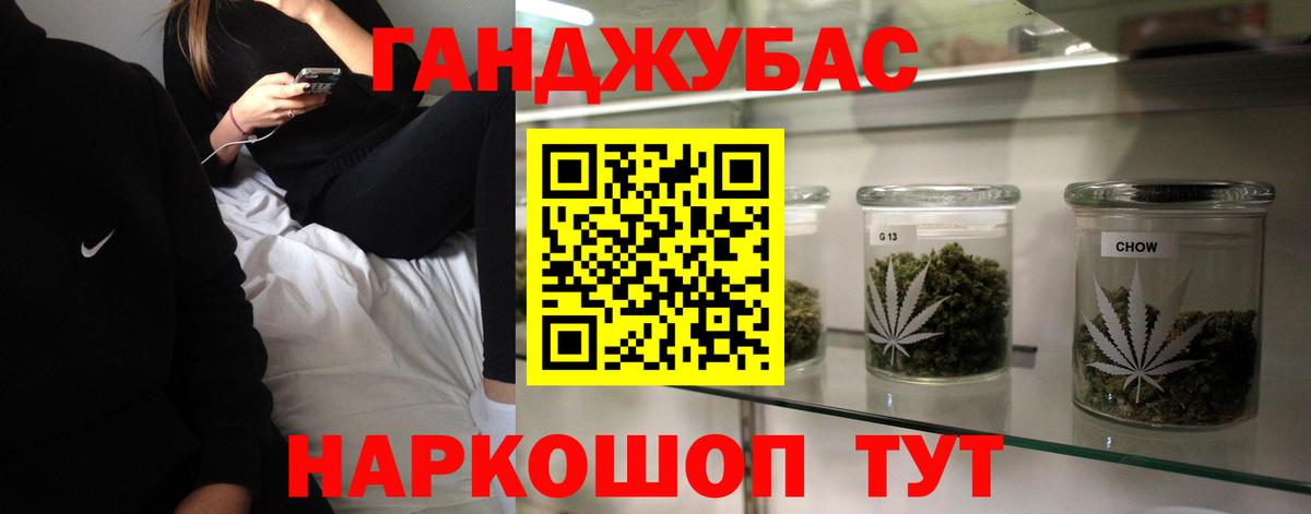 Джанкой  МАРИХУАНА тримм  Каннабис гибрид  Бошки Шишки White Widow  Вход с VPN 